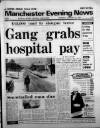 Manchester Evening News Thursday 26 January 1984 Page 1