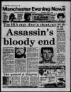 Manchester Evening News Saturday 09 May 1987 Page 1
