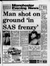 Manchester Evening News Thursday 08 September 1988 Page 1