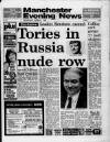 Manchester Evening News Wednesday 01 March 1989 Page 1