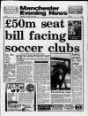 Manchester Evening News Tuesday 18 April 1989 Page 1