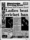 Manchester Evening News Saturday 09 December 1989 Page 1
