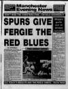 Manchester Evening News Saturday 16 December 1989 Page 57