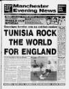 Manchester Evening News Saturday 02 June 1990 Page 57