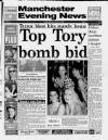 Manchester Evening News Wednesday 13 June 1990 Page 1