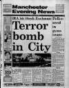 Manchester Evening News Friday 20 July 1990 Page 1