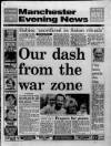 Manchester Evening News Friday 10 August 1990 Page 1