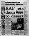 Manchester Evening News Saturday 11 August 1990 Page 1