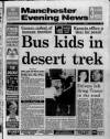 Manchester Evening News Tuesday 04 September 1990 Page 1