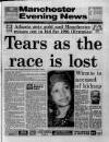 Manchester Evening News Tuesday 18 September 1990 Page 1