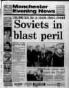 Manchester Evening News Saturday 29 September 1990 Page 1
