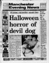 Manchester Evening News Wednesday 31 October 1990 Page 1