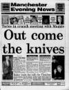 Manchester Evening News Wednesday 21 November 1990 Page 1