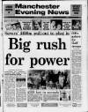 Manchester Evening News Wednesday 05 December 1990 Page 1