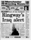 Manchester Evening News Wednesday 12 December 1990 Page 1