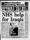 Manchester Evening News Monday 31 December 1990 Page 1