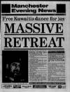 Manchester Evening News Tuesday 26 February 1991 Page 1