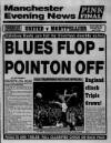 Manchester Evening News Saturday 02 March 1991 Page 53