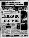 Manchester Evening News Wednesday 03 July 1991 Page 1