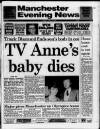 Manchester Evening News Friday 12 July 1991 Page 1