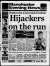 Manchester Evening News Saturday 13 July 1991 Page 1