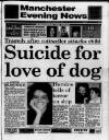 Manchester Evening News Monday 05 August 1991 Page 1