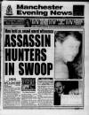 Manchester Evening News Saturday 07 March 1992 Page 1