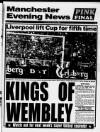 Manchester Evening News Saturday 09 May 1992 Page 53
