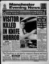 Manchester Evening News Thursday 10 September 1992 Page 1