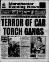 Manchester Evening News Monday 12 October 1992 Page 1