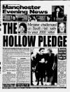 Manchester Evening News Wednesday 16 June 1993 Page 1