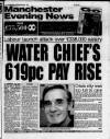 Manchester Evening News Friday 06 January 1995 Page 1