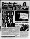 Manchester Evening News Saturday 18 February 1995 Page 1