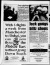 Manchester Evening News Wednesday 08 March 1995 Page 18