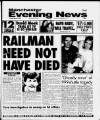 Manchester Evening News Tuesday 05 March 1996 Page 1
