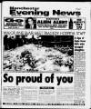 Manchester Evening News Thursday 14 March 1996 Page 85