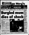 Manchester Evening News Monday 02 December 1996 Page 1