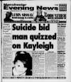 Manchester Evening News Wednesday 26 February 1997 Page 1