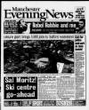 Manchester Evening News