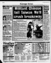 Manchester Evening News Thursday 15 July 1999 Page 6
