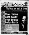 Manchester Evening News Wednesday 01 December 1999 Page 1
