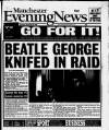 Manchester Evening News