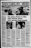 Liverpool Daily Post (Welsh Edition) Friday 24 September 1971 Page 5