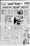 Liverpool Daily Post (Welsh Edition) Friday 09 January 1976 Page 1