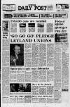 Liverpool Daily Post (Welsh Edition) Thursday 02 February 1978 Page 1