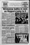 Wilmslow Express Advertiser Thursday 09 February 1989 Page 64