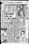 Daily Gazette for Middlesbrough Thursday 16 August 1979 Page 1