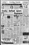 Daily Gazette for Middlesbrough Friday 14 September 1979 Page 24