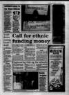 Gloucester Citizen Monday 12 December 1994 Page 9