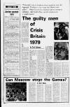 Liverpool Daily Post Thursday 18 January 1979 Page 6